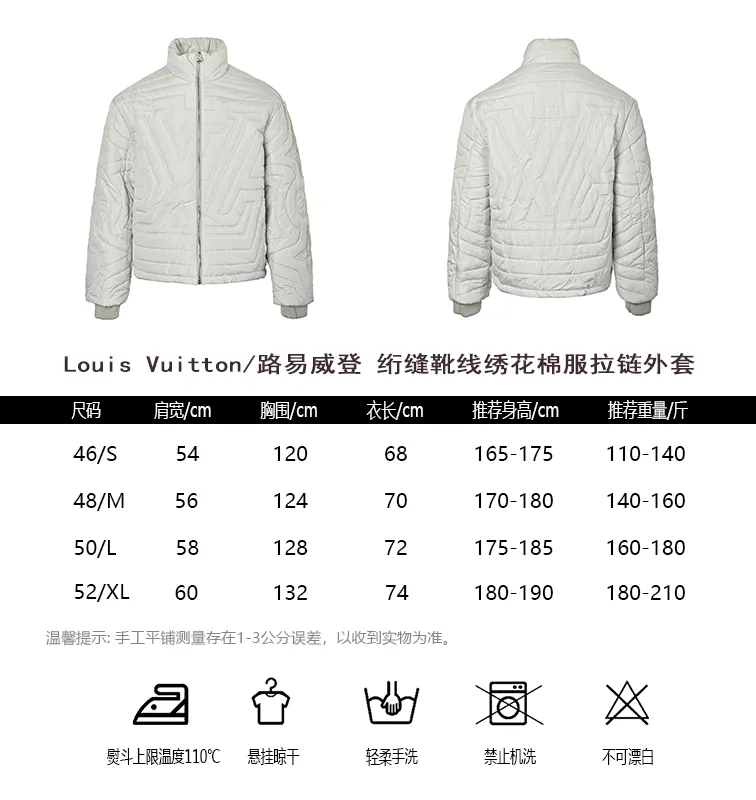 Louis Vuitton/Louis Vuitton quilted boot line embroidered cotton zipper jacket